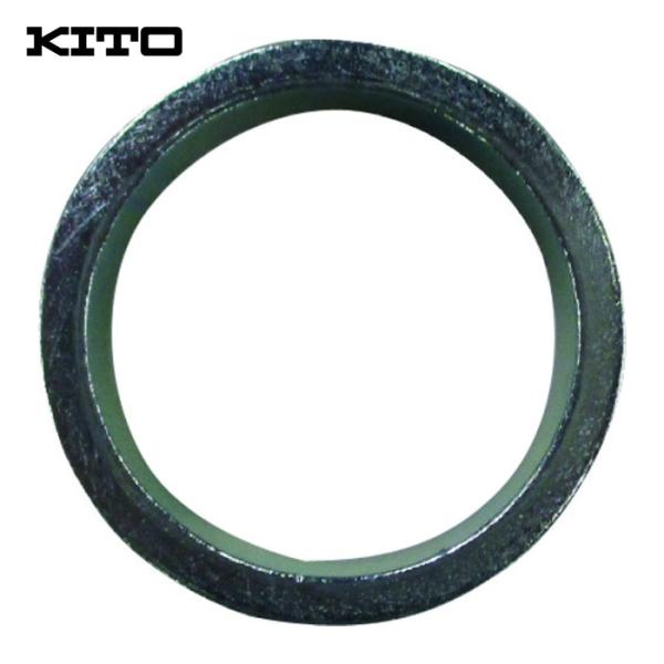 キトー T7GA010-91162 ユニバーサルトロリ用部品 カラー (1個)