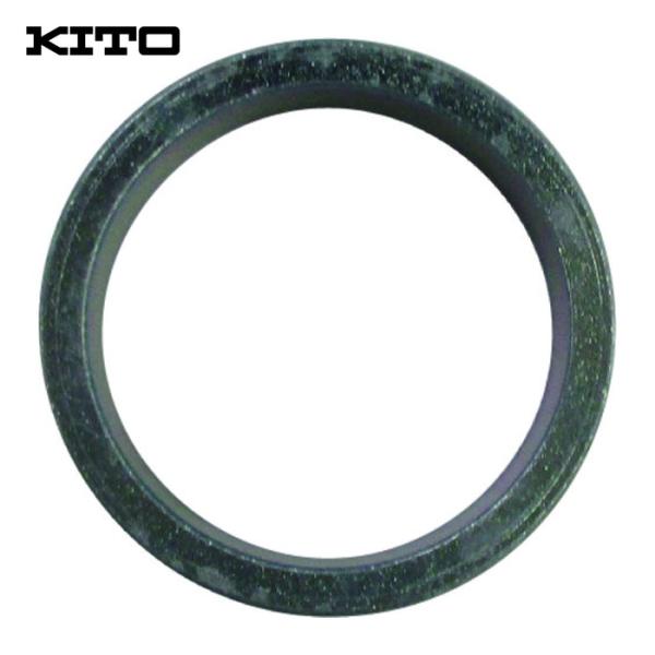 キトー T7GA020-91162 ユニバーサルトロリ用部品 カラー (1個)