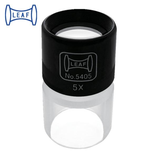 リーフ 京葉光器 5405 カップ式ルーペ (1個)