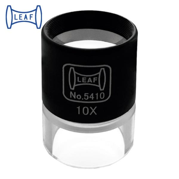リーフ 京葉光器 5410 カップ式ルーペ (1個)