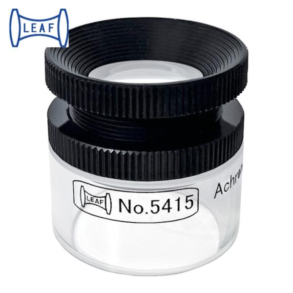 リーフ 京葉光器 5415 カップ式ルーペ (1個)