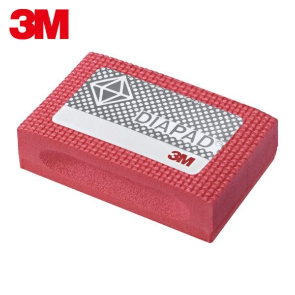 3M スリーエム 6200J S M18-74 フレキシブルダイヤモンドハンドラップスS #200 ...