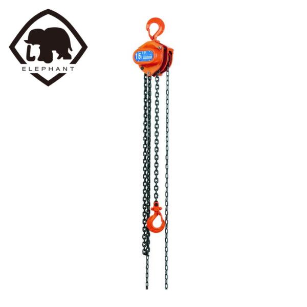 象印チェンブロック 手動チェーンブロック 0.5t 揚程4m（C21 0.5-4m） (1台) 品番...