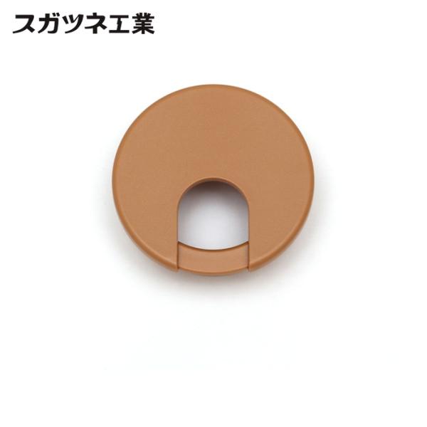 スガツネ工業 LAMP LS50S-LBR (210040945)LS50S-LBR/配線孔キャップ...