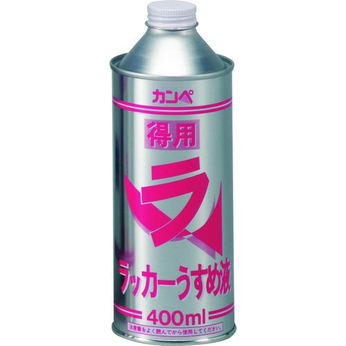 カンペハピオ KANSAI 得用ラッカーうすめ液 400ml (1缶) 品番：00427644992...
