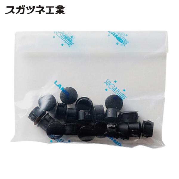 スガツネ工業 SUGATSUNE （120038127）KD-167-143B-P20/穴埋めキャッ...