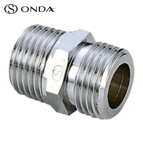オンダ製作所 OS-011M ニップル R1×G1 (1個)