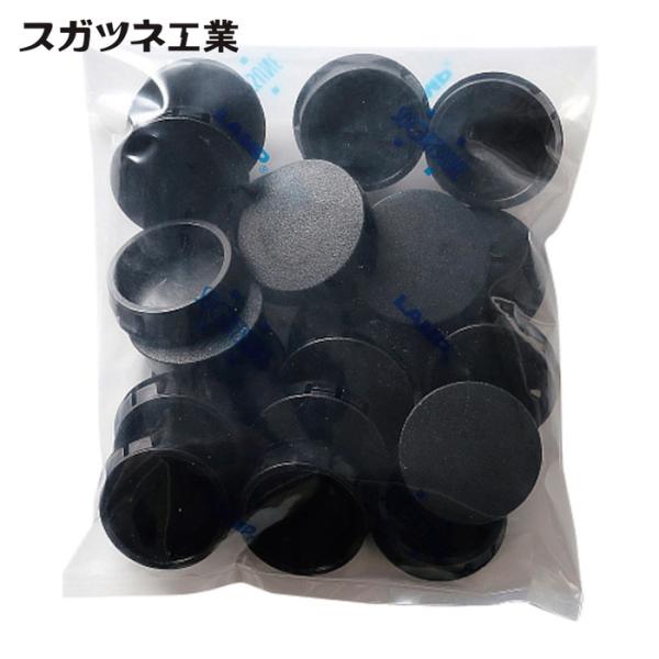スガツネ工業 SUGATSUNE （120038137）KD-380-350B-P20/穴埋めキャッ...