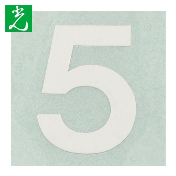 光 HIKARI カットシート文字 キャリエーター 白 5 (1枚) CL30W-5