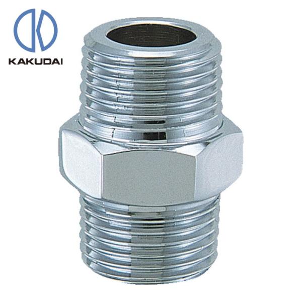 カクダイ ニップル(クローム) (1個) 6128AY-20