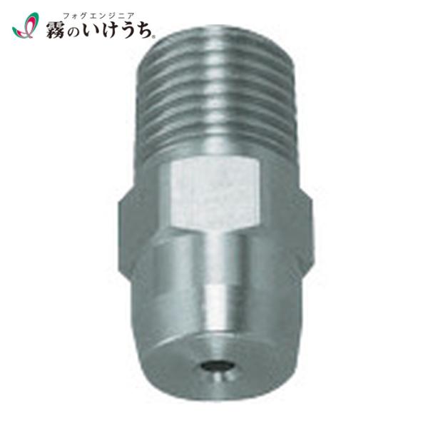 いけうち 1/4MJJXP050.S303 標準充円錐ノズル JJXPシリーズ ステンレス鋼303製...