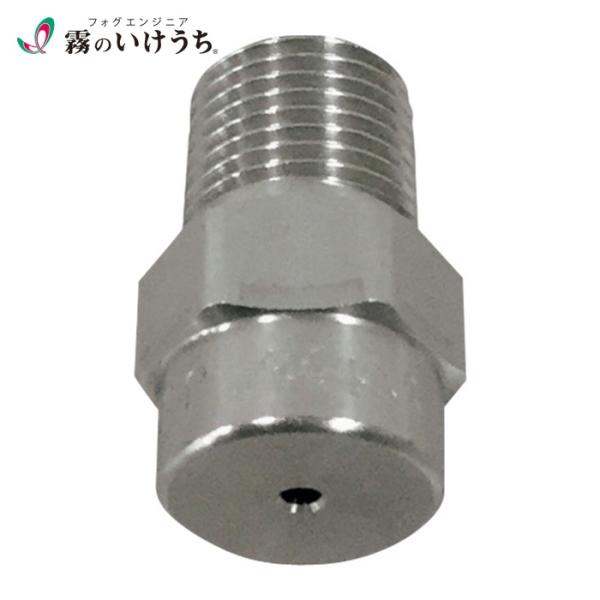 いけうち 1/8MJJXP020.S303 標準充円錐ノズル JJXPシリーズ ステンレス鋼303製...