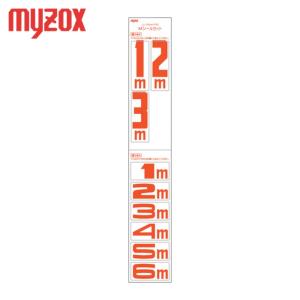myzox（マイゾックス） MYZOX 223358 ジョイント金具 Hガタ (1個