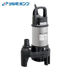 ツルミ 排水ポンプ 低水位 小型 家庭用 LSCE1.4S 100V 50Hz 床下浸水