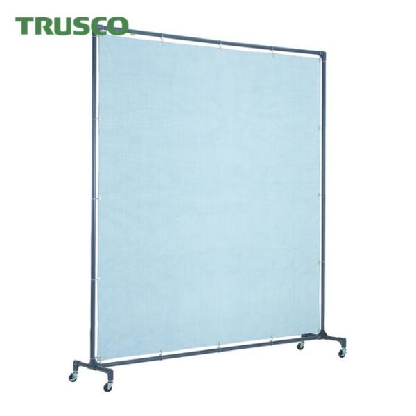 トラスコ TRUSCO 火花用衝立 単体型 2000×H2000 キャスター足タイプ (1台) 品番...