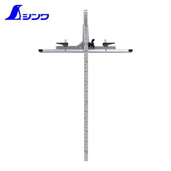 シンワ測定 73542 丸ノコガイド定規 Tスライド スリムシフト 2 30cm 併用目盛 (1本)