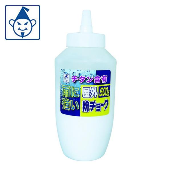 たくみ チョークライン用 屋外粉チョーク 白 (1本) 品番：2220
