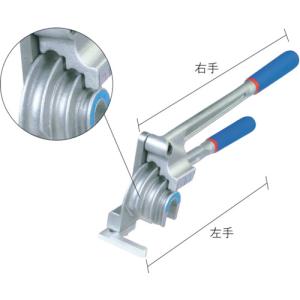 リジッド RIDGID 36117 レバータイプチューブベンダー 3/16 403 (1丁
