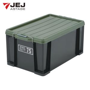 サンコープラスチック 162458 ベストボックス A-3 B ブルー (1個