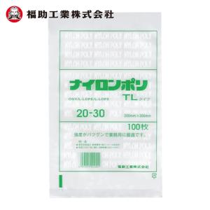 福助工業 ポリ袋 ナイロンポリ TLタイプ 20-30 (1袋) 品番：0702821