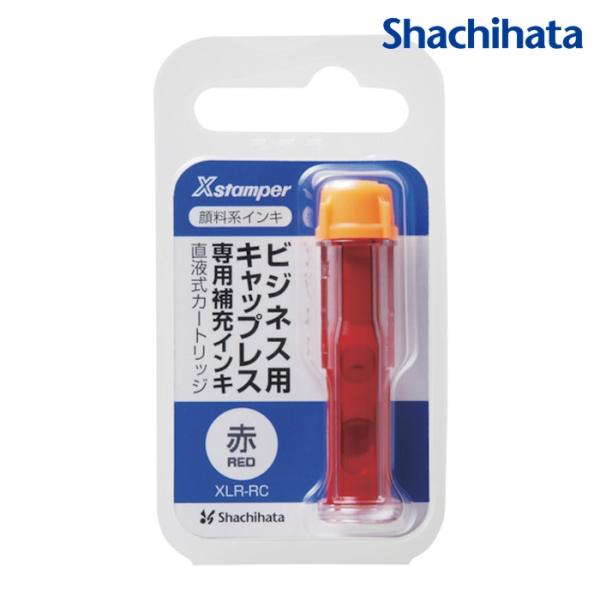 シヤチハタ ビジネス用キャップレス顔料系インキ直液式カートリッジ赤 (1個) 品番：XLR-RC-R