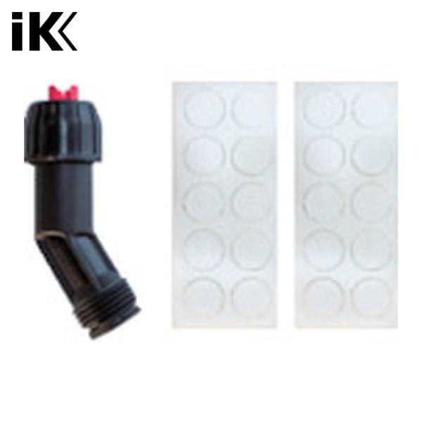 iK アイケー ノズルキット(FOAM PRO12用) (1S) 82676800