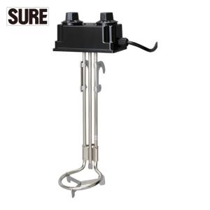 石崎電機製作所 SURE シュアー 投げ込みヒーター ヒーターカバー付き