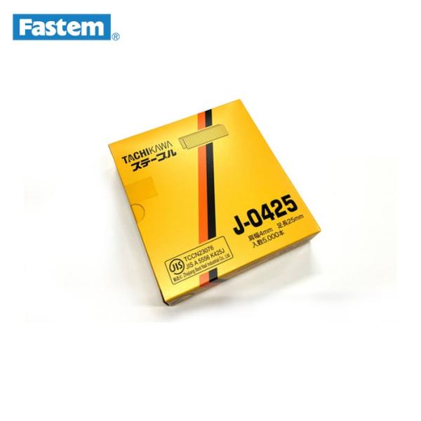 タチカワ 立川ピン J0425 ステープル 肩幅4mm 長さ25mm 5000本入 (1箱)