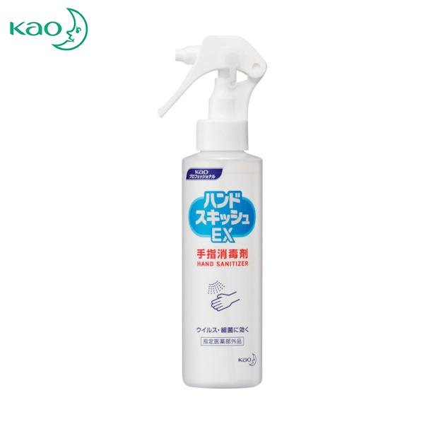 Kao 花王 手指消毒剤 業務用ハンドスキッシュEX 携帯用150mL (1本) 品番：389138