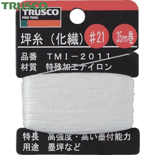 TRUSCO(トラスコ) 坪糸(化繊) #21 35m巻 (1巻) TMI-2011