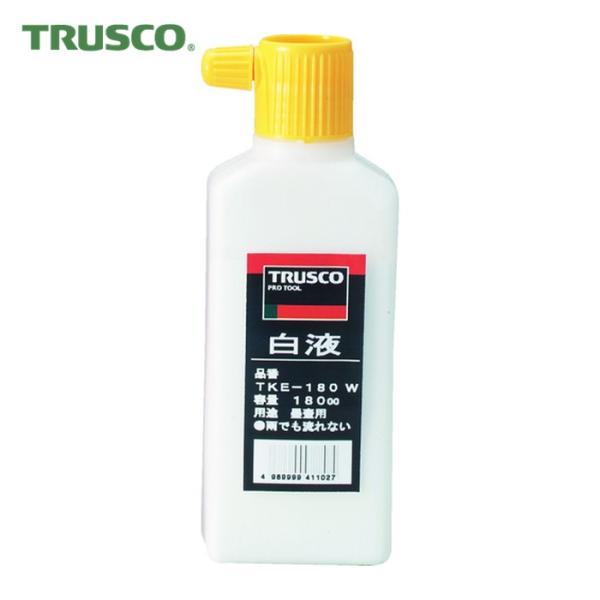トラスコ TRUSCO 墨つぼ用 白液 180cc 白 (1個) 品番：TKE-180 (W)