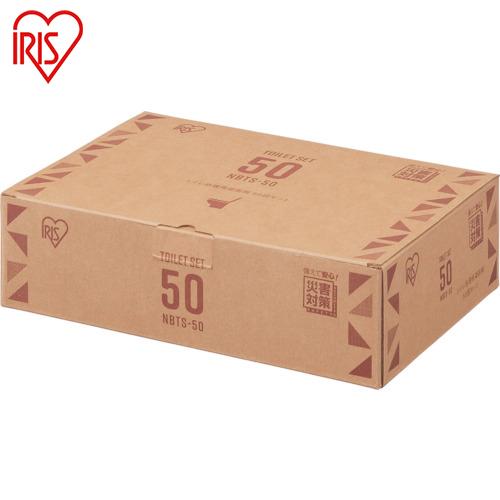 IRIS(アイリス) 539035 トイレ処理セット 50回分(1箱) 品番：NBTS-50