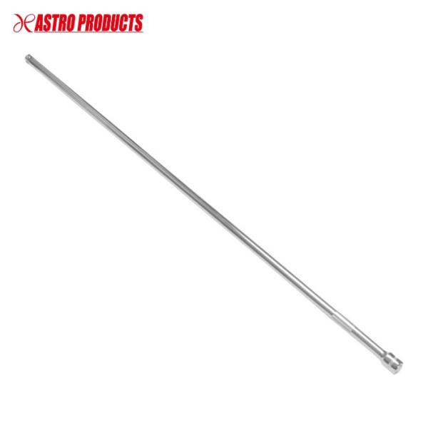 アストロプロダクツ 1/2DR エクステンションバー 900mm (1本) 200200002504...