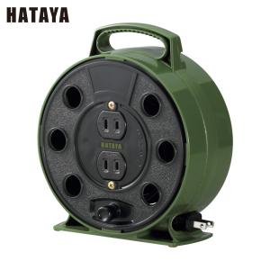 HATAYA 屋外用防雨型サンデーレインボーリール 100V型 20m 2P