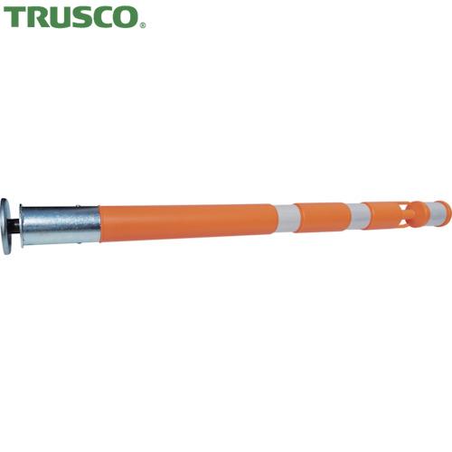 TRUSCO(トラスコ) 敷き鉄板専用強力マグネット式ポール 80Φ×H800オレンジ/白 (1本)...
