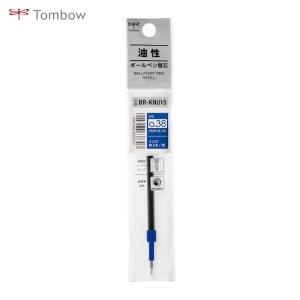 Tombow ボールペン替芯 青 モノグラフライト用 0.38 (1本) BR-KNU15