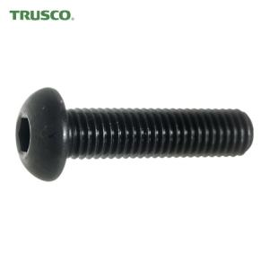 トラスコ TRUSCO 六角穴付ボタンボルト SCM435 黒染め M6×25 40本入 (1Pk) B074-0625｜工具ランドプラス