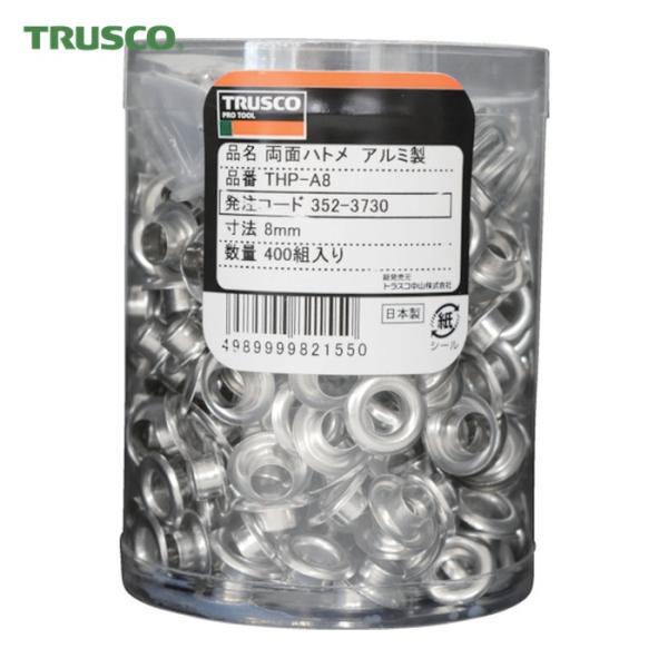 トラスコ TRUSCO 両面ハトメ アルミ 5mm 1000組入 （円筒ケース入） (1Pk) 品番...