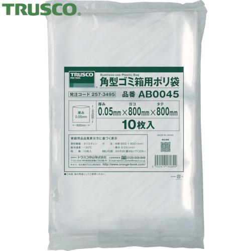 TRUSCO(トラスコ) 角型ゴミ箱用ポリ袋 厚み0.05X45L (10枚入) (1袋) AB00...