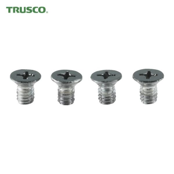 トラスコ TRUSCO バイス用パーツ マルチコンビバイスTMCV-100用 口金固定用ねじ (1S...