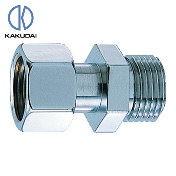 カクダイ 片ナットユニオン(13×13) (1個) 9685