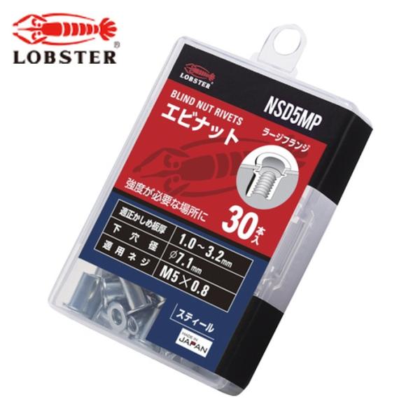 ロブテックス エビ ブラインドナット エビナット （平頭・スチール製） エコパック 板厚3.2 M5...