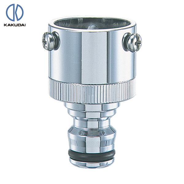 カクダイ KAKUDAI メタル万能口金 (1個) 品番：567-001