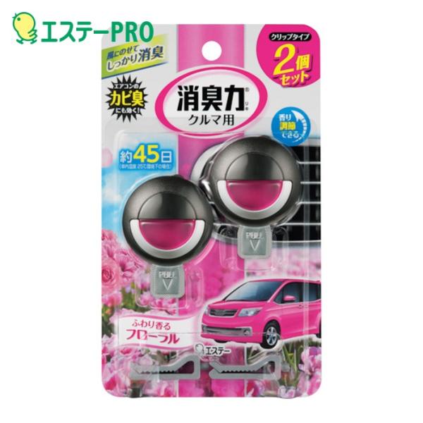 エステー クルマの消臭力 クリップタイプ 2個セット フローラル (1個) 品番：ST16033