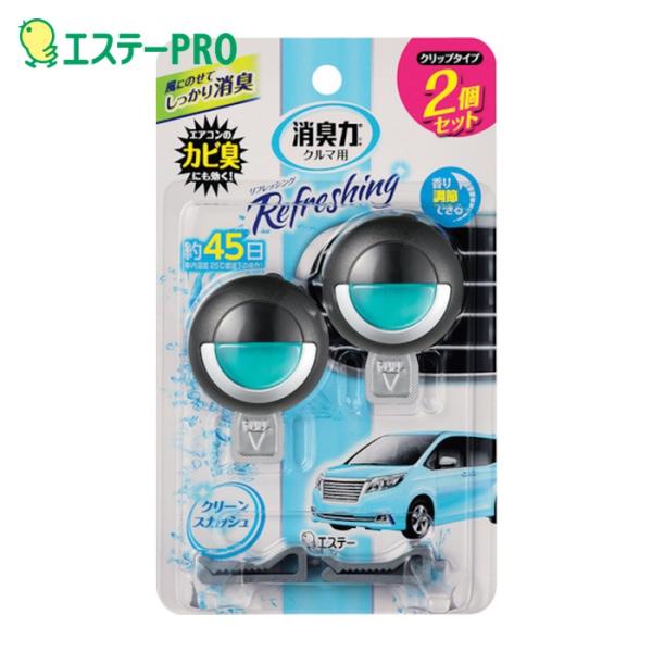 エステー クルマの消臭力 クリップタイプ 2個セット クリーンスカッシュ (1個) 品番：ST160...