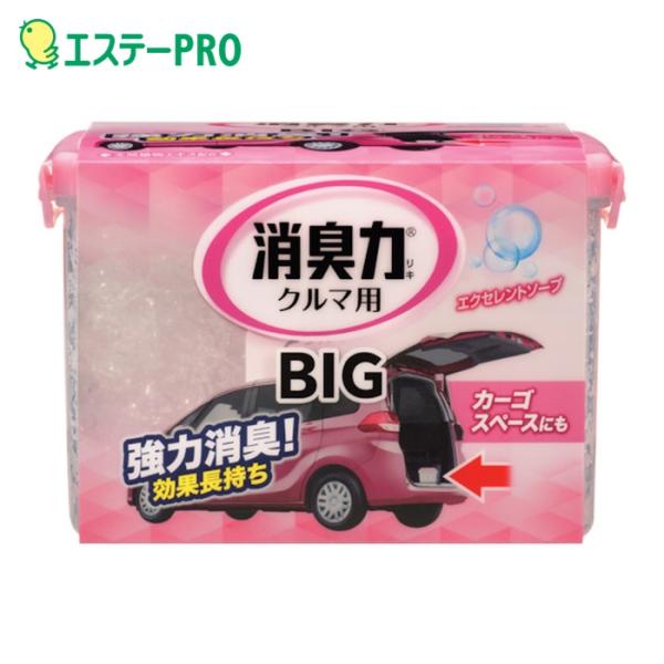 エステー クルマの消臭力 BIG900G エクセレントソープ (1個) 品番：ST12374