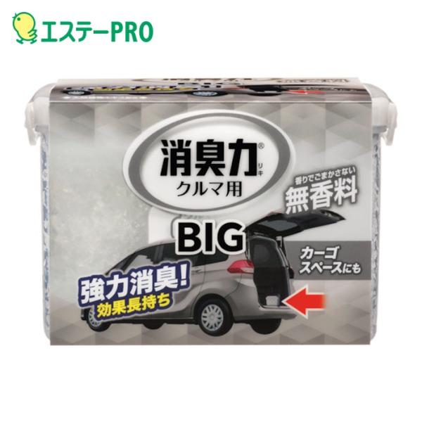 エステー クルマの消臭力 BIG900G 無香料 (1個) 品番：ST12372