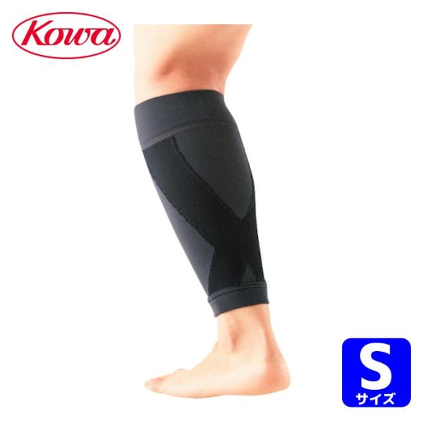 興和 コーワ バンテリンコーワサポーター ふくらはぎアシスト小さめサイズ（ブラック） (1個) 品番...