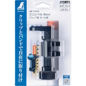 シンワ測定 76065 ミニレベル Revo ...の詳細画像1