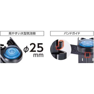 シンワ測定 76065 ミニレベル Revo ...の詳細画像5